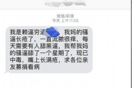 阳谷商账追讨清欠服务